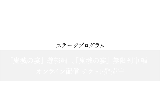 悪神滅儀式 鬼滅の会 4 17 悠久汽車書籍 1枚 Whirledpies Com